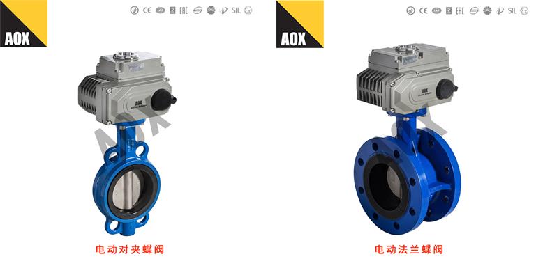 電動蝶閥 電動蝶閥